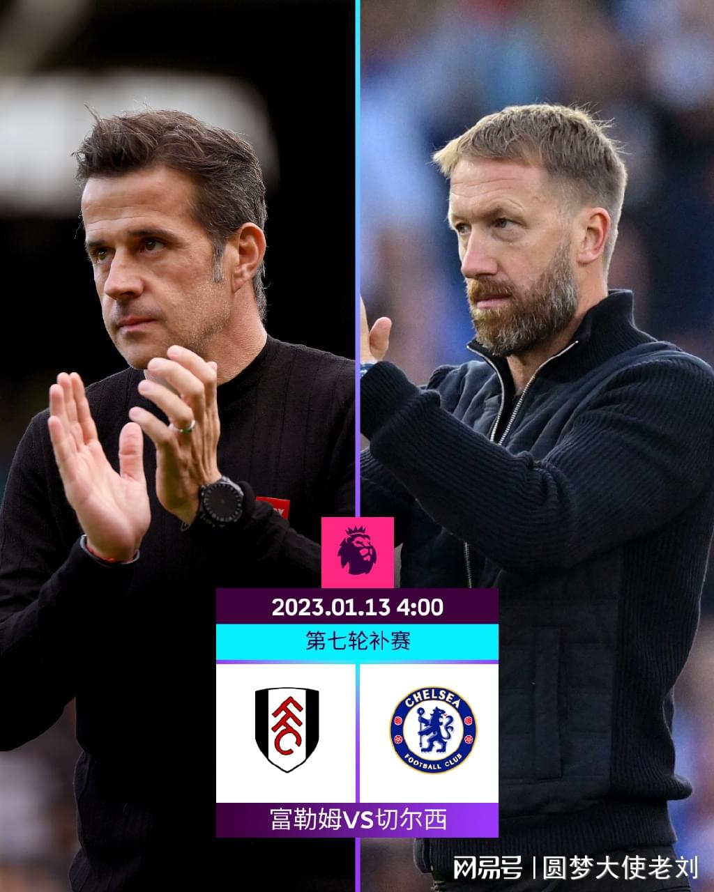 记者：海港近些年投入难比金元时代，穆斯卡特有强大调整能力