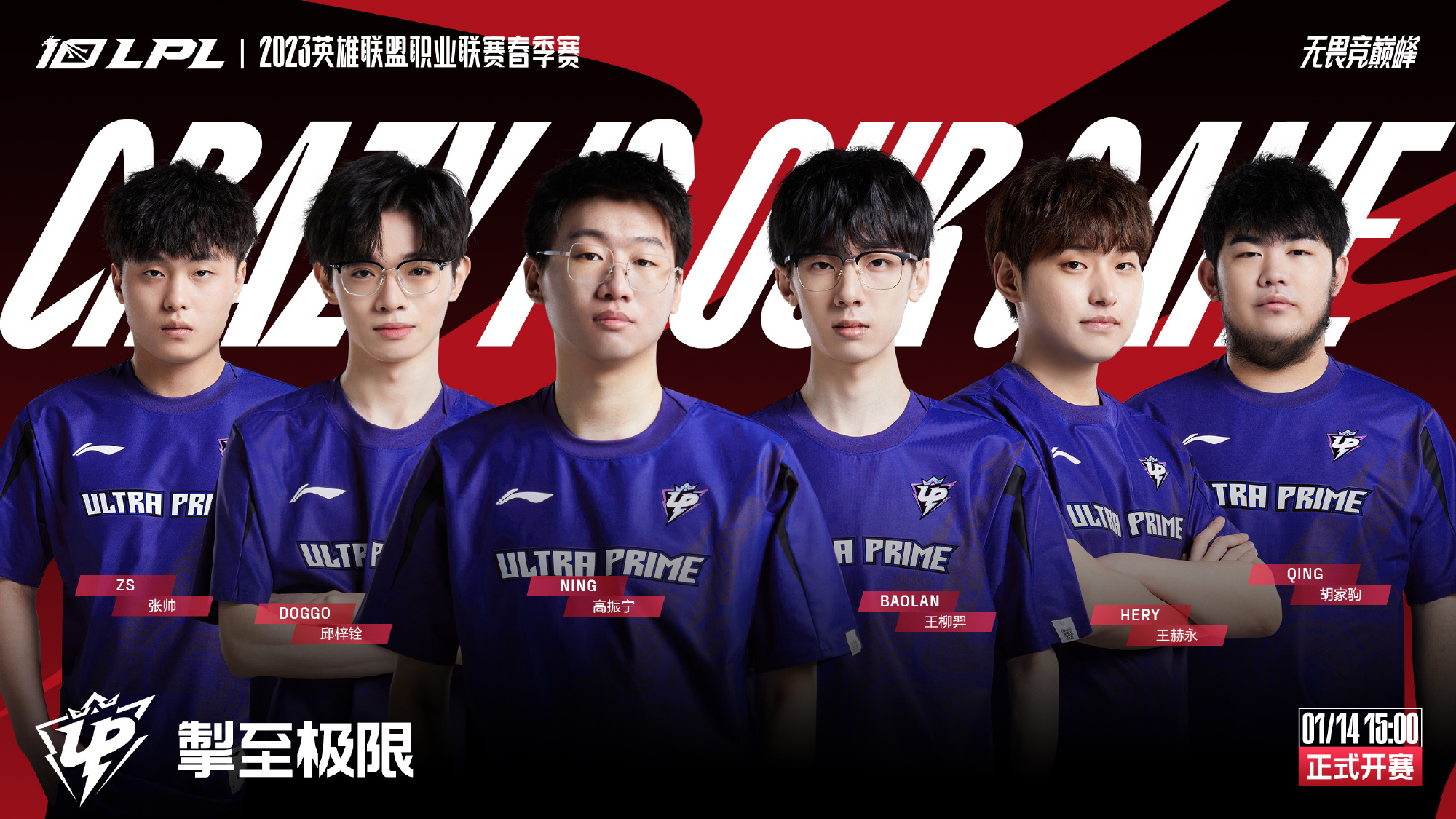 在联赛中屡 在联赛中屡